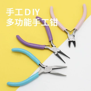 新款多功能珠宝钳子 DIY手工工具 尼龙钳卷针钳 尖嘴钳