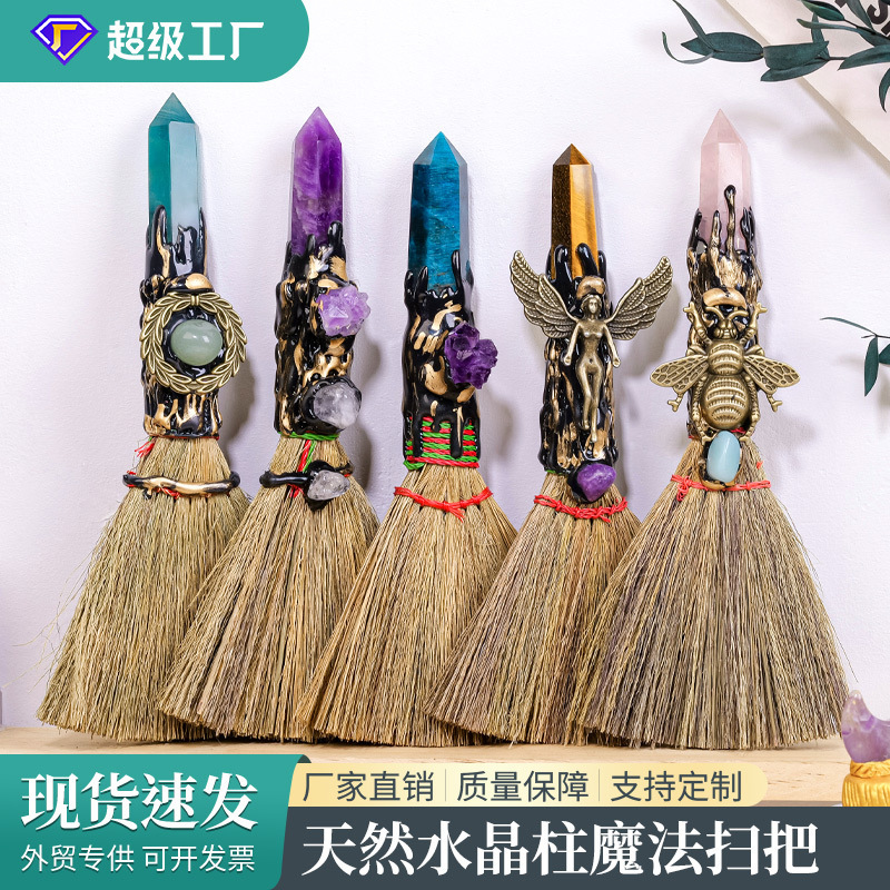 Natural Amethyst Citrine Column Broom Crystal Stone Broom Cross-border Magic Ornaments Crystal Crafts Wholesale