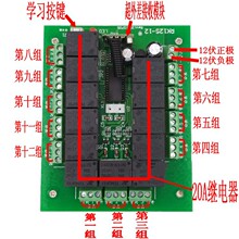 12��24��12·�W���a�b���_�P12V�h���x20A�b���_�P�h���b���_�Pˮ