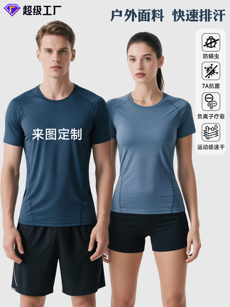 180 gramos camiseta deportiva de secado rápido chaqueta de primavera hombre hombro corto manga corta ropa de secado rápido chaqueta de secado rápido de hombre