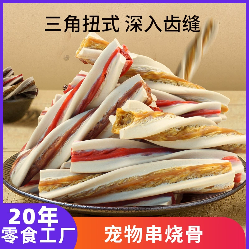 Жевательные палочки для собак, лакомства для животных, устойчивые к разгрызанию, для чистки зубов, жевательная кость для чихуахуа, шиба-ину, мелких и средних животных, для освежения дыхания