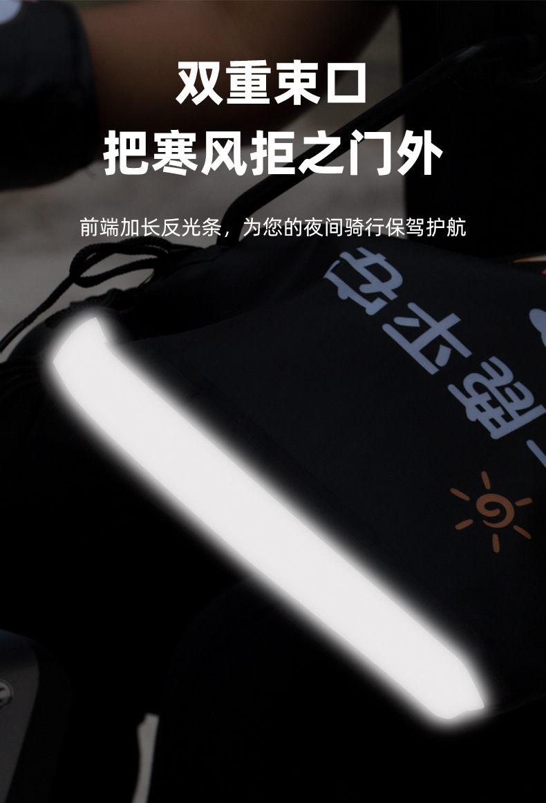 Electric Car Gloves Winter Warm Thickened fleece-lined Battery Motorcycle Handguard Cover Waterproof Riding Windshield Handle Cover