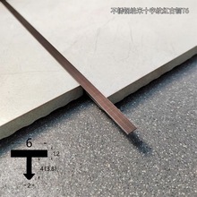T型不锈钢装饰收边条吊顶背景墙木门柜门金属线条踢脚线地板包边