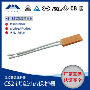 CS2�^���^�ᱣ�o��ˮ��늙C�ÏS�Ҝؿ��_�P���o��΢�͐a�؜ؿ���