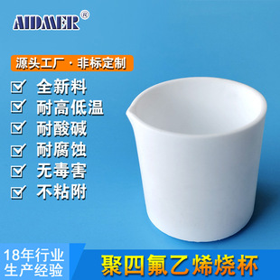 ���ķ���ϩ����F4�����F�����������W�tșԇ�����ط�������PTFE��