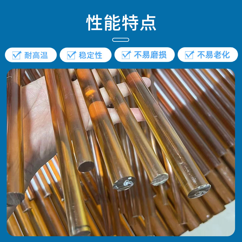 聚醚酰亚胺棒防静电PEI棒加纤ULTEM棒加工琥珀色PEI板棒PSU板棒