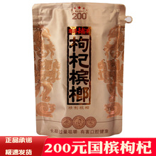 200Ԫ��轙��Ƈ��������������̶�����Ӓߴa�Ъ��t��ɢ�b����