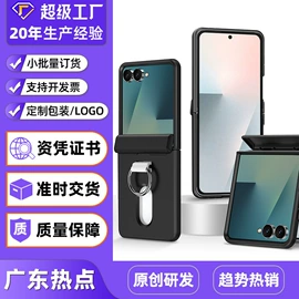 iPhone保护套;手机保护套;其他手机配件