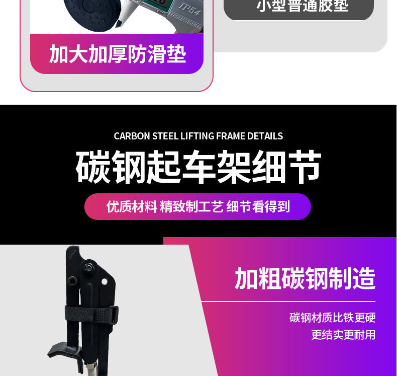 Motorcycle Electric Vehicle Front and Rear Wheel Lift Frame Repair and Maintenance Parking Support Frame Foldableing Portable Labor-Saving Lifter