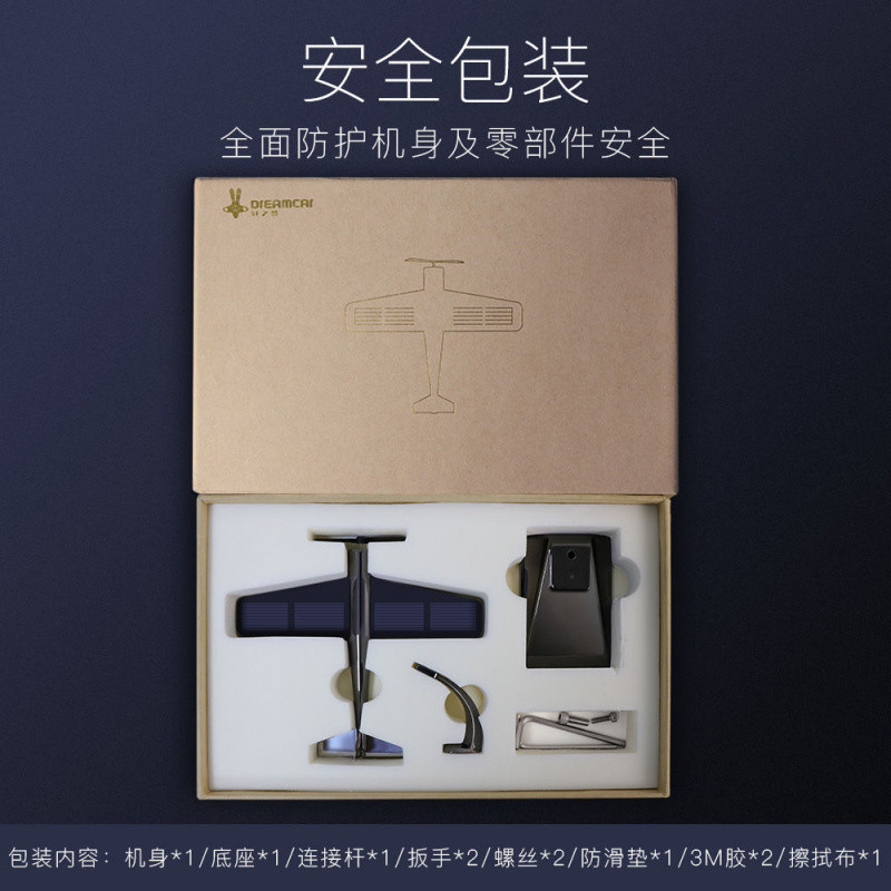 G3F 태양 항공기 장식품 자동차 인테리어 자동차 장식 창조적 인 높은 블록 대기 성격 창조적 인 자동차