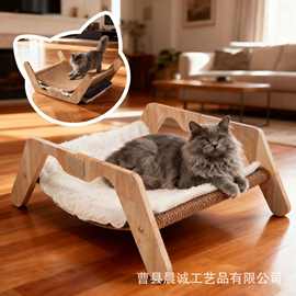 跨境木质猫抓板剑麻不掉屑猫咪磨爪板一体猫窝磨爪器猫吊床宠物窝