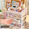 Large -capacity storage box drawer -type desktop makeup box cosmetics desk to arrange boxes standing rack student desk