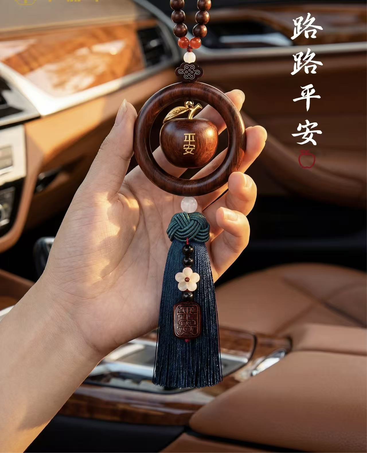 Rosewood Small Horse Apple Car Hanging Ornament, High-End and Exquisite Car-Mounted Safety Pendant, Interior Car Decoration, Car Hanging Accessory