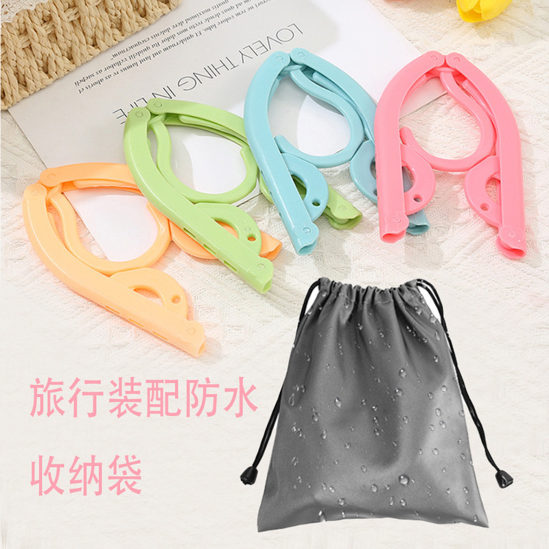 Labeling and Delivery Folding Clothes Hanger Multifunctional Clothes Drying Rack Non-Slip Outdoor Travel Portable Clothes Hanger Business Trip Home Clothes Hanger