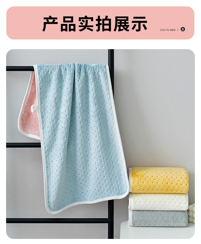 初遇本毛巾_22.jpg