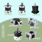 XLY新立盈行星齿轮摆线针轮减速机工业行星减速机减速箱齿轮箱PTF