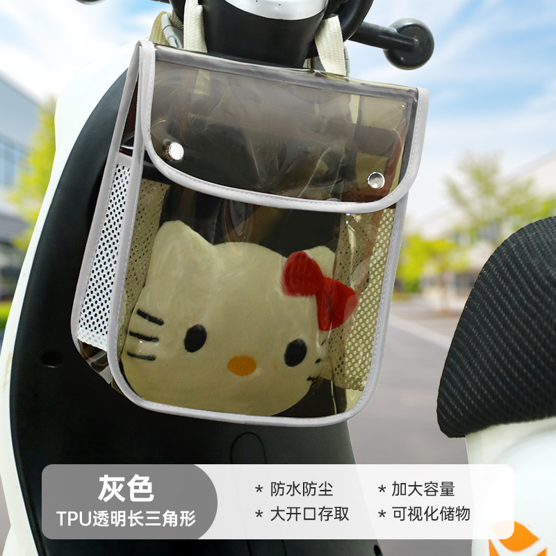 电动车挂物包前置拉链车把前包大容量立体收纳袋摩托车挂包置物袋|undefined