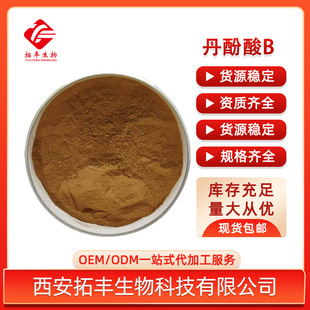 ������B 5% HPLC ������ȡ��115939-25-8��������B ��������F؛