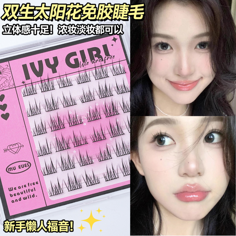 Momomatano 接着剤不使用の女性用つけまつげ、ナチュラルシミュレーションキツネスタイルひまわりベビーカーブ上下まつげ、自己粘着性と長持ち|undefined