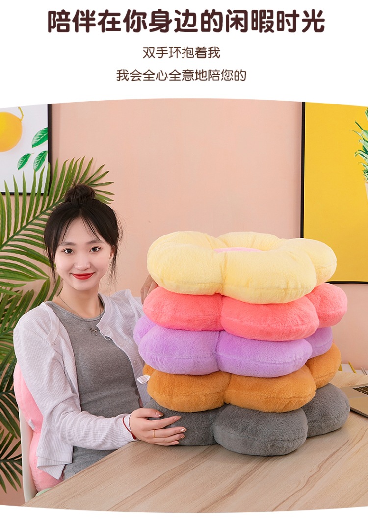 花瓣坐垫 (16).jpg