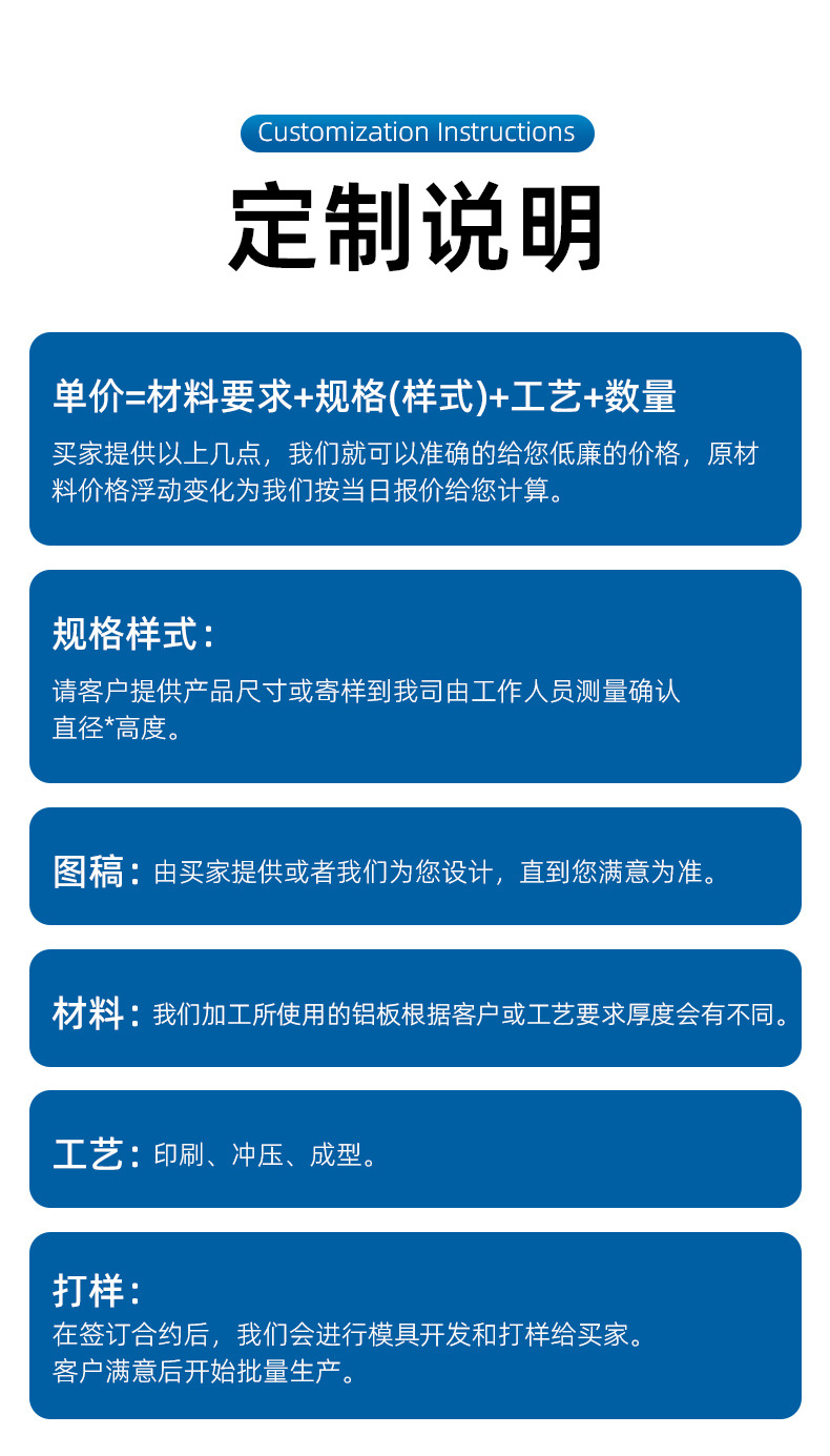 现货详情版式1_17