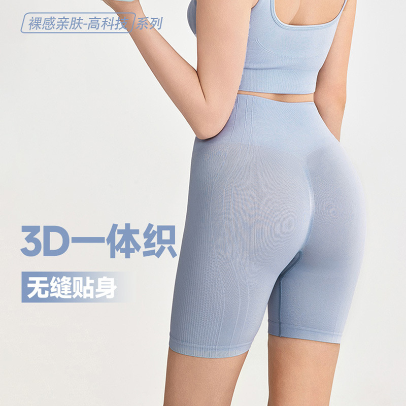 European and American One-piece Woven Seamless Sports Shorts Women's High Waist Hip Lifting Casual Pants Slimming Tight Running Yoga Quad Pants