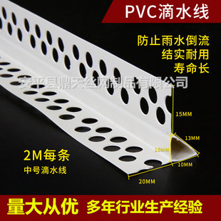 ���ܴ�̨�����ˮ���l�⠝PVC�������ܿڳ�Ʒ��ˮ�lꖽǵ�ˮ��