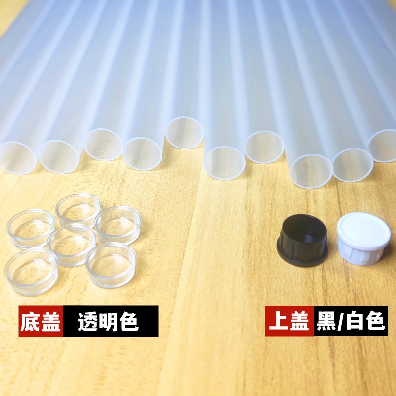 PP包装管 (主图)8.jpg