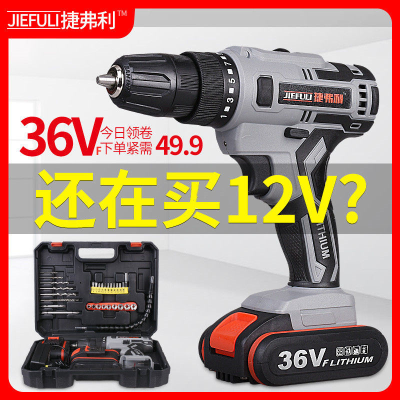 XD大功率充电手电钻充电枪钻多功能锂电36VF48VF冲击98VF无刷家用