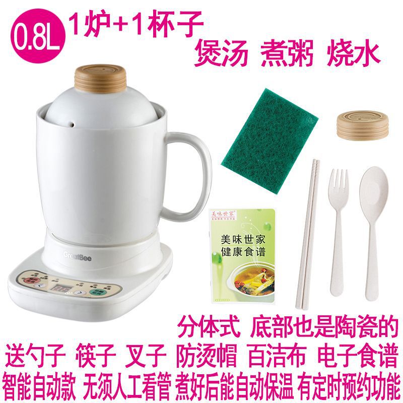 养生壶炖煮一体迷你养生杯炖燕窝炖盅器煮粥煲汤养生陶瓷杯子炖锅|undefined