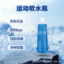 �ܲ�ܛˮ��TPU��y����500ml�\�ӹ��z���������ۯBܛˮƿ