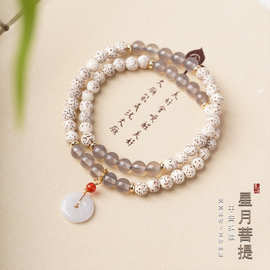 星月菩提DIY双圈玉石平安扣手链男女款新中式风念珠首饰优雅轻奢
