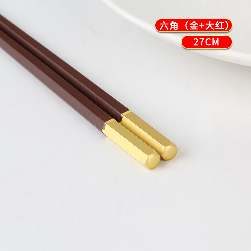 27CM 육각형 (골드+커피)