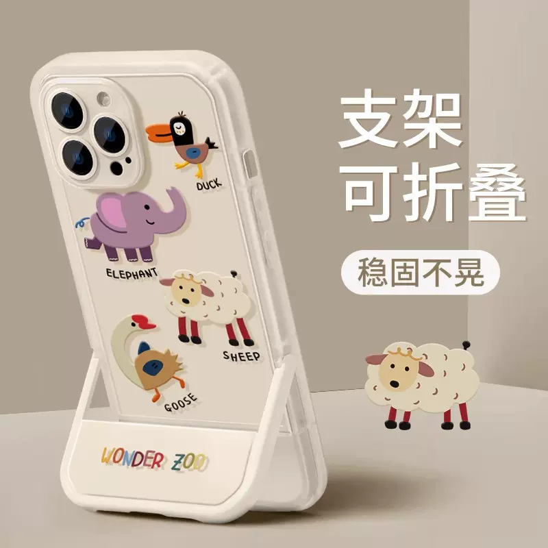 一体支架i16promax苹果手机壳13新款phone15pro小众16透明保护套