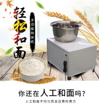 源头工厂盆式和面机商用15公斤电动拌面机陶瓷不锈钢馒头揉面机