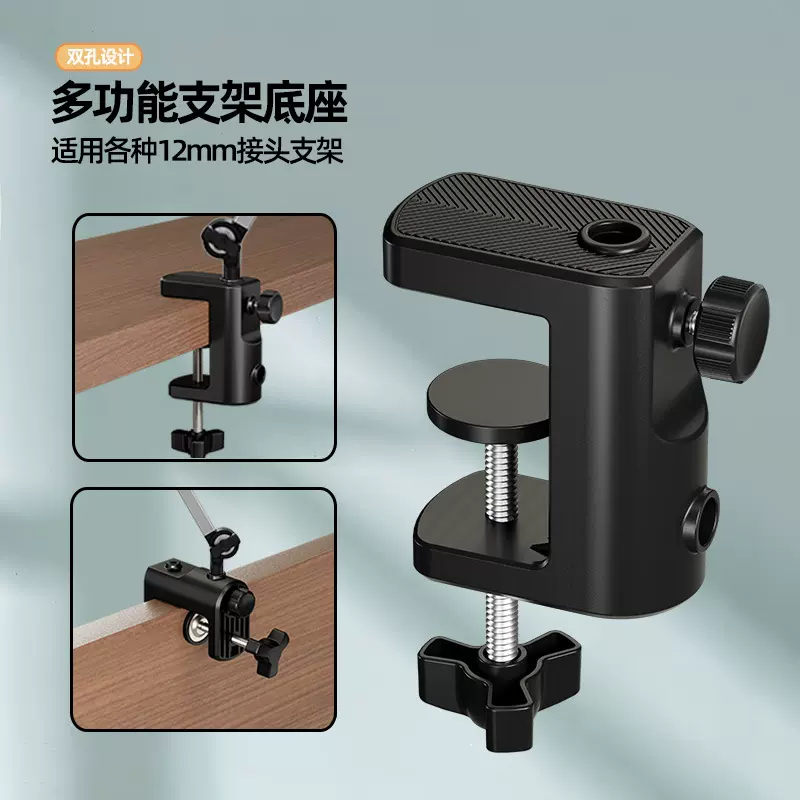 新款多功能桌面悬臂支架手机平板电脑直播懒人配件底座神器投影仪