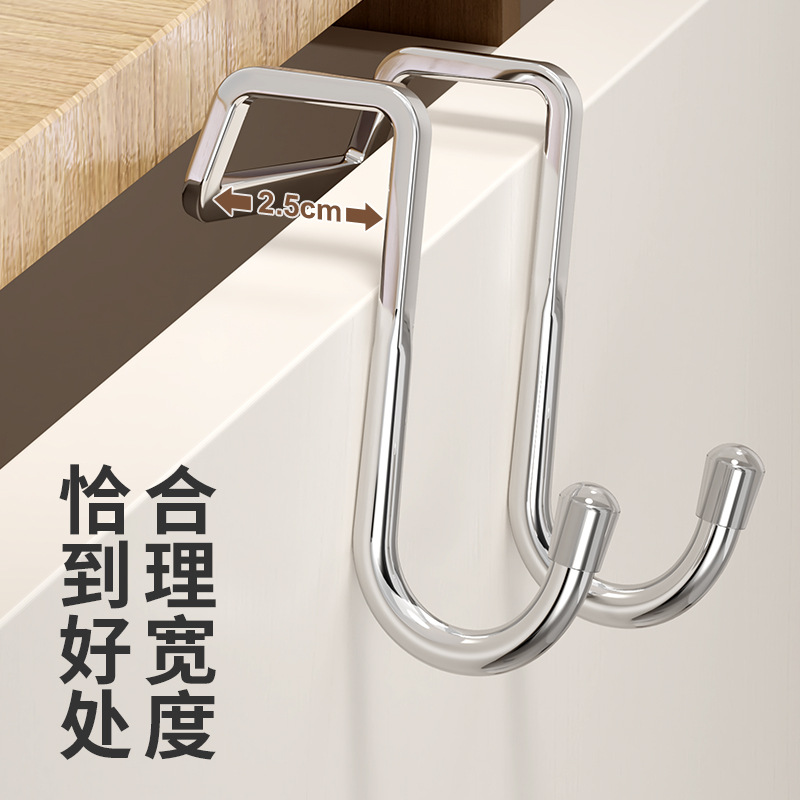 Detrás del gancho de la puerta sin perforar armario gancho de armario de baño para niños fregadero de baño gancho de almacenamiento de cocina