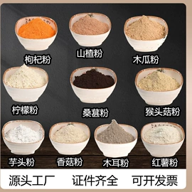 烘焙辅料类;脱水蔬菜;其他五谷杂粮