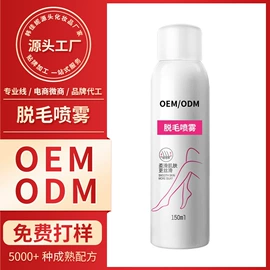 液态精华;其他美妆工具;面霜