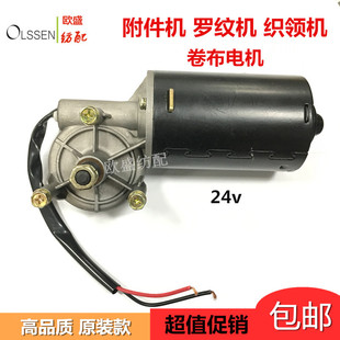 �_�y�C�����C���I�C늄���X�M�C ����늙C�_�������늙C24V���