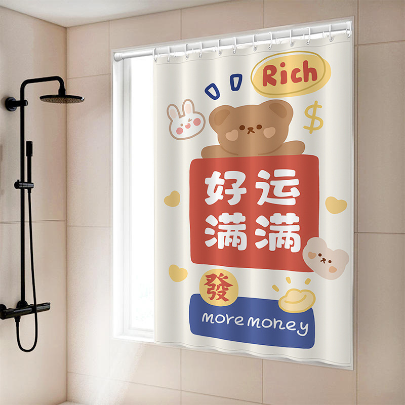 浴室トイレカーテンパンチングなし浴室トイレ小さな窓カーテンのぞき見防止防水と光漏れ防止夏|undefined