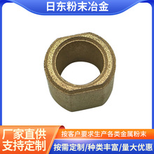 粉末冶金铁基含油轴承加 工厂家 铜基自润滑含油轴承粉末冶金