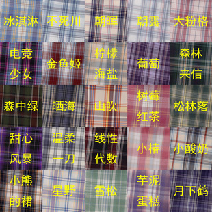 ���൰������25ɫ���xҊ���D�S��ֱ�N�W���Ʒ�JK���� JK��Ʒ��