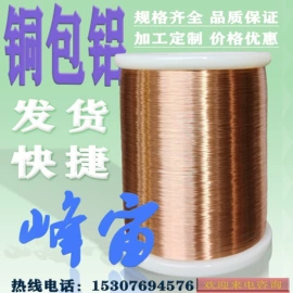 漆包线