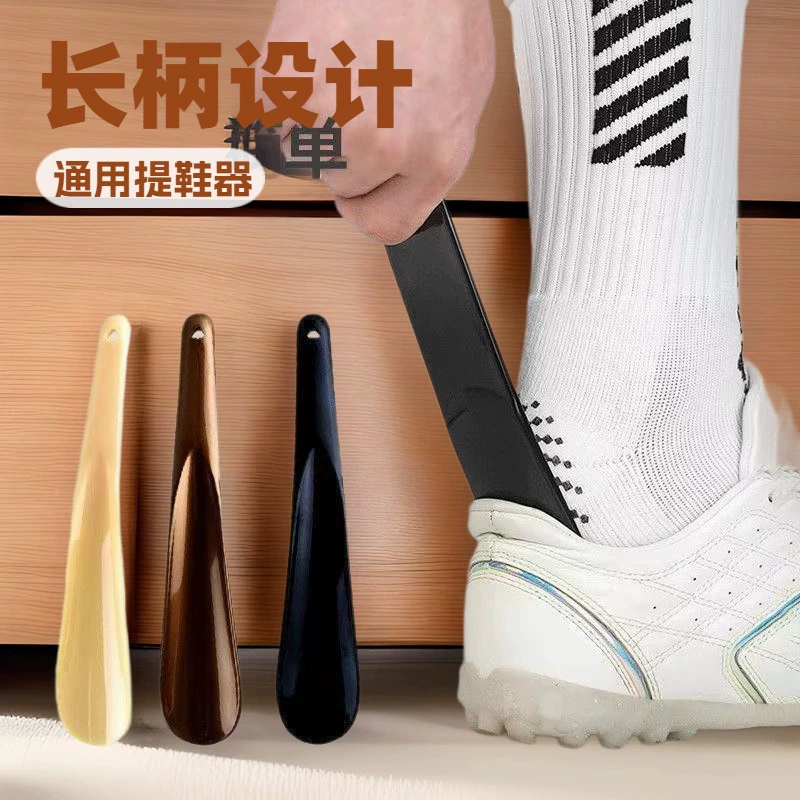 Стейк обуви ленивый человек хороший предмет носить обувь артефакт туфель баптан туфли старик беременные женщины дети