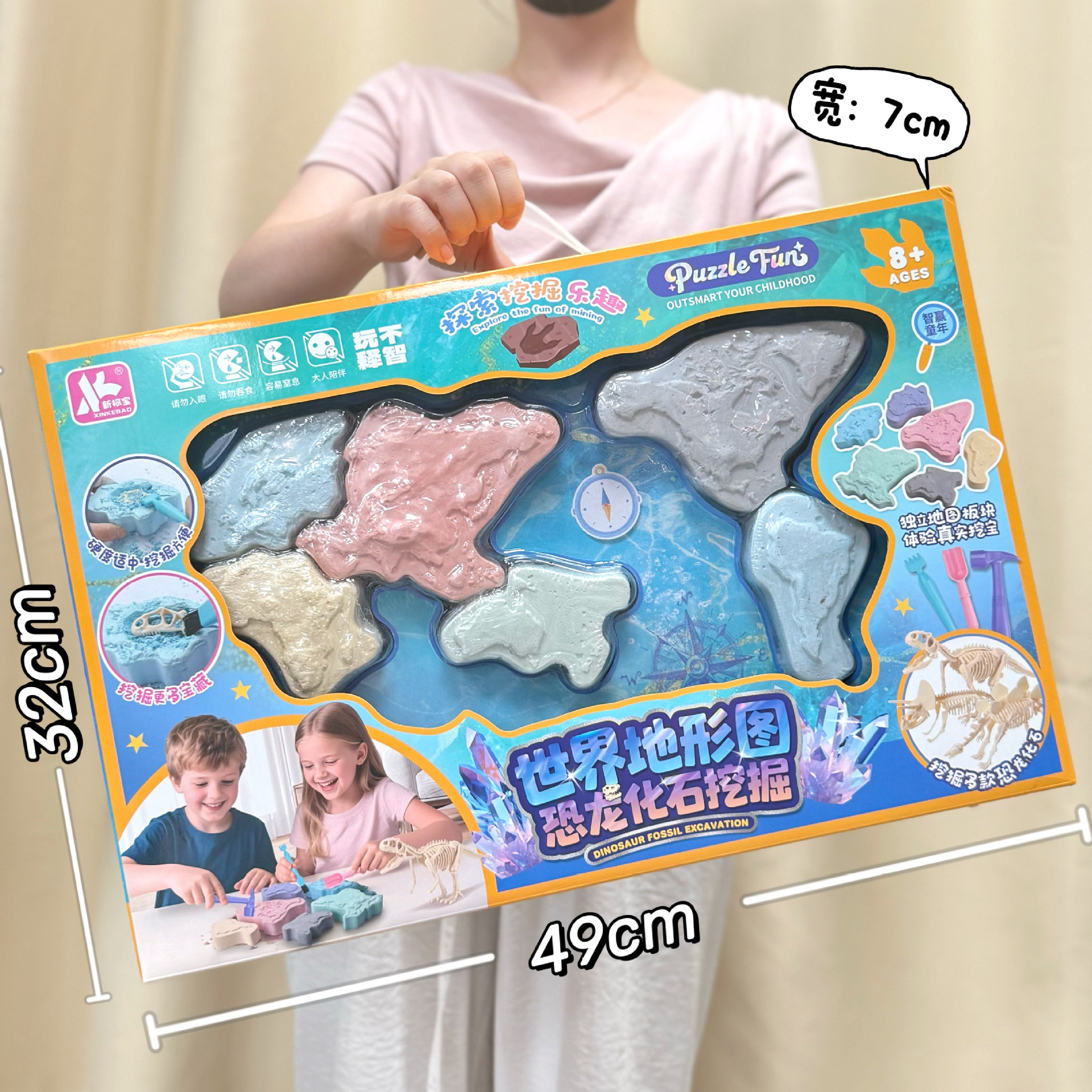Children's Archaeological Toys World Topographic Map Dinosaur Fossil Excavation Puzzle Archaeological Boys and Girls Institutional Gifts