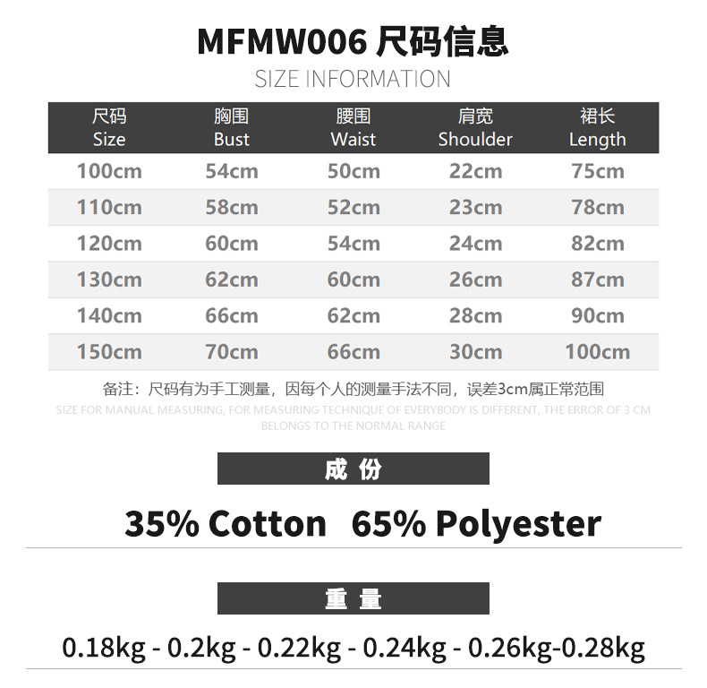 尺码.jpg