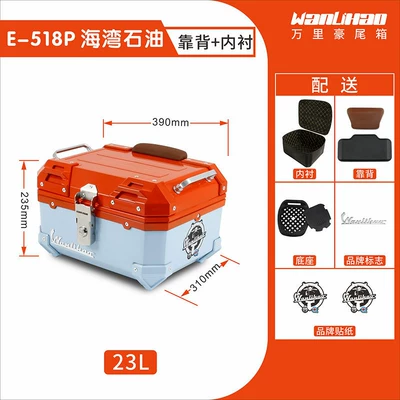 Motorcycle trunk, Wanlihao Victoria 150/250/300 - victoria-gulf-oil-518pliningbrown-backrest