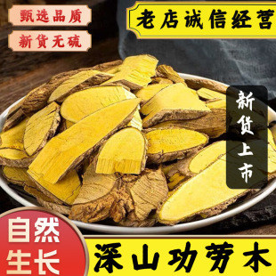 ��ș����ɽ��؛����ľ���S�����S�B���S�ٴ��S�ش��S�B����ľ��؛