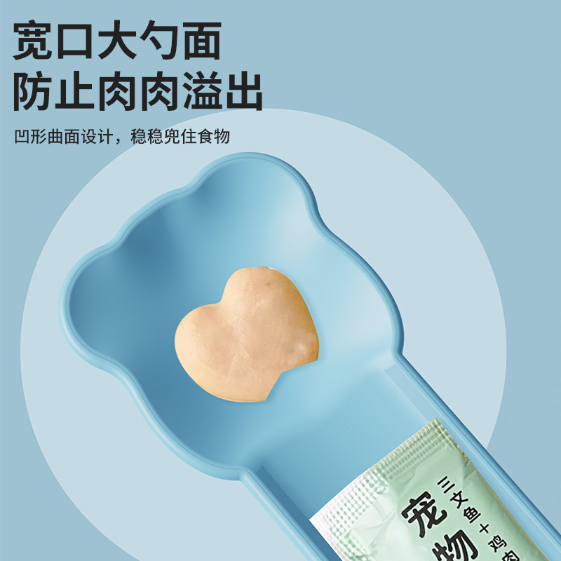 The new pet feeder cat strip spoon squeeze pet clothing snack table utensils, cat cat strip feed device feeding spoon 3